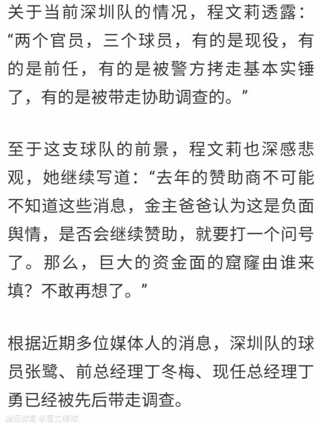 此外，巴萨和对拉比奥特感兴趣，但他们无法满足球员的薪水要求。